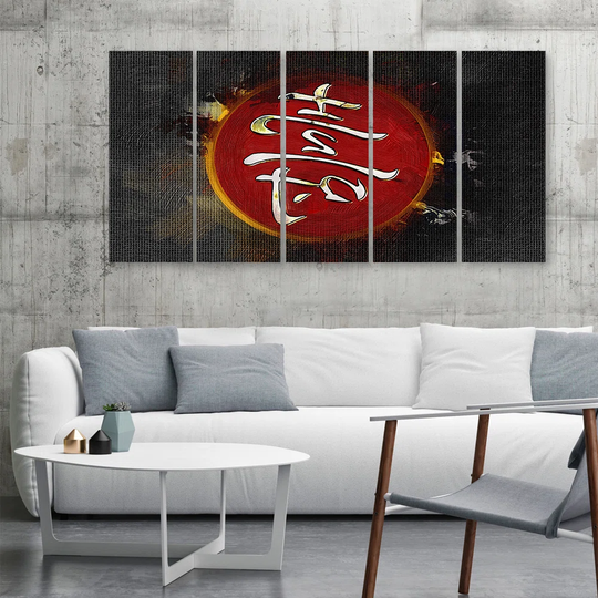 Canvas Print Caption Japan