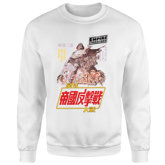 Star Wars Empire Strikes Back Kanji Poster Sweatshirt - White - S - White