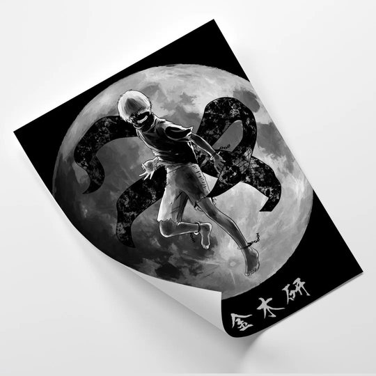 Poster, Freed Boy And Full Moon