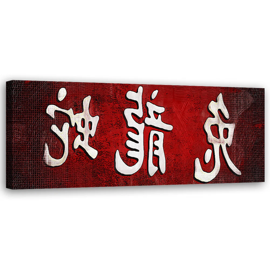 Canvas Print, Red Abstractions 16961