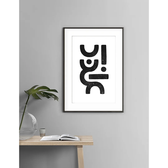 Minimal Lines N.1 - Picture Frame Graphic Art Print on Paper