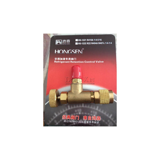 HS-1222 R22 Refrigeration Charging Adapter For 1/4" SAE Male to 1/4"SA