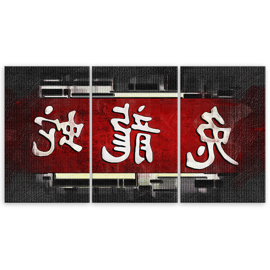 Canvas Print Lettering Abstraction