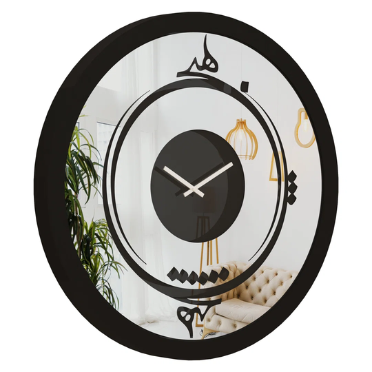 Jaaron Oversized Jaaron 75Cm Silent Wall Clock